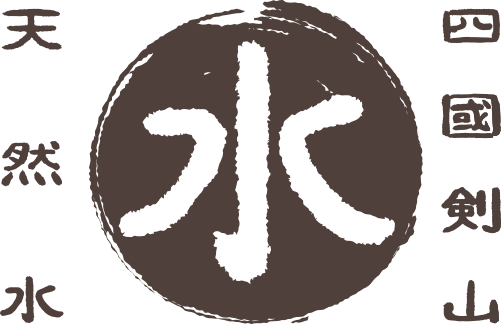 四国剣山天然水
